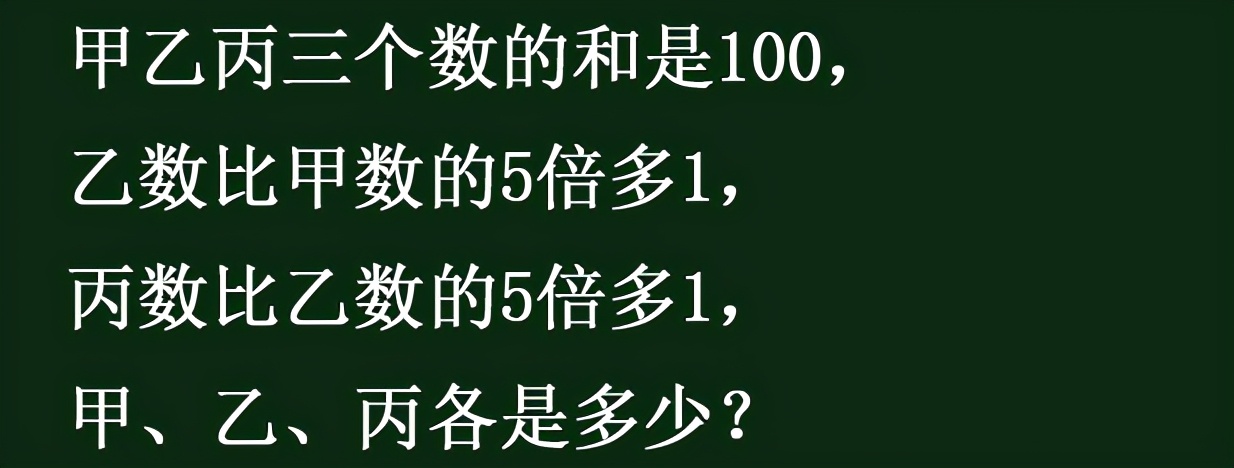 二年级思维训练题求三个未知数,三年级思维训练题相邻3位数