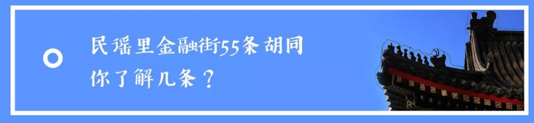牛街属于南城吗,牛街名字的由来