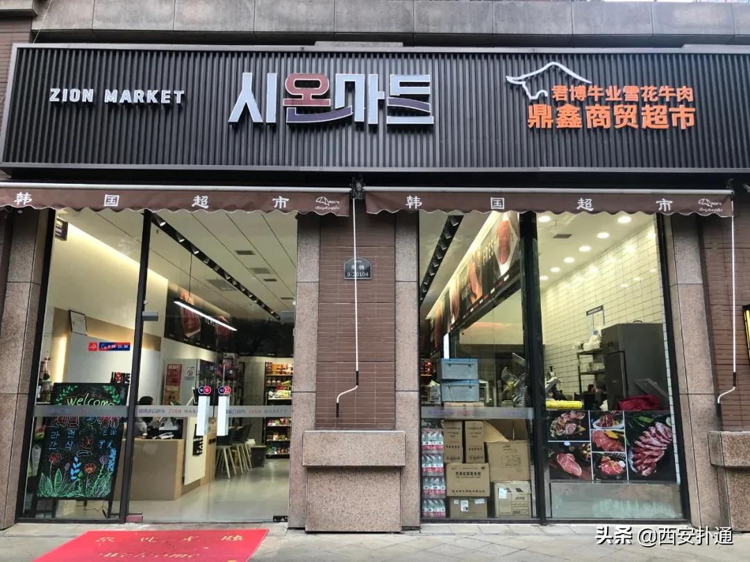 西安进口超市零食推荐,西安各种进口零食批发