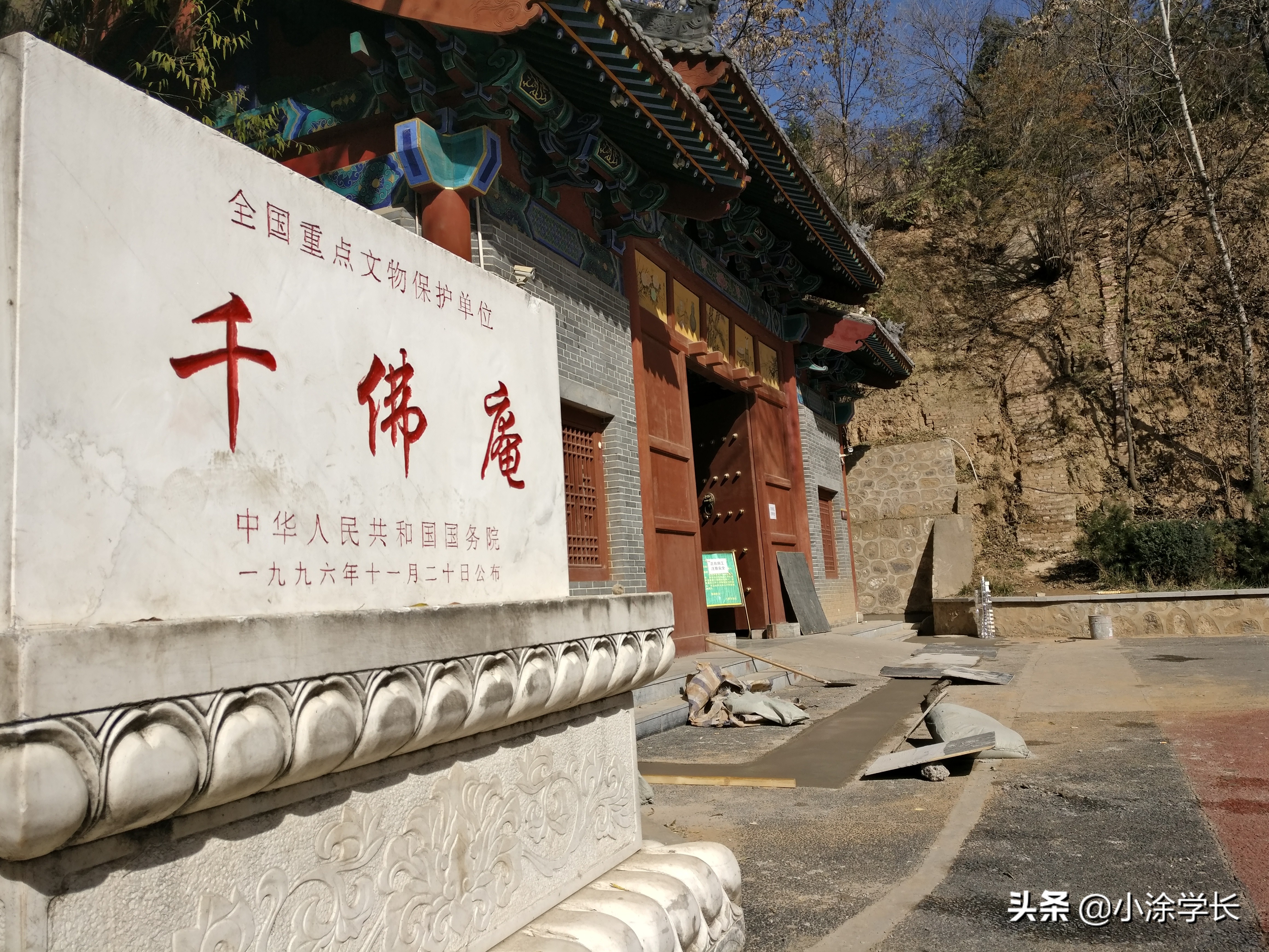 山西的旅游小西天在什么地方,山西小西天景区在哪里