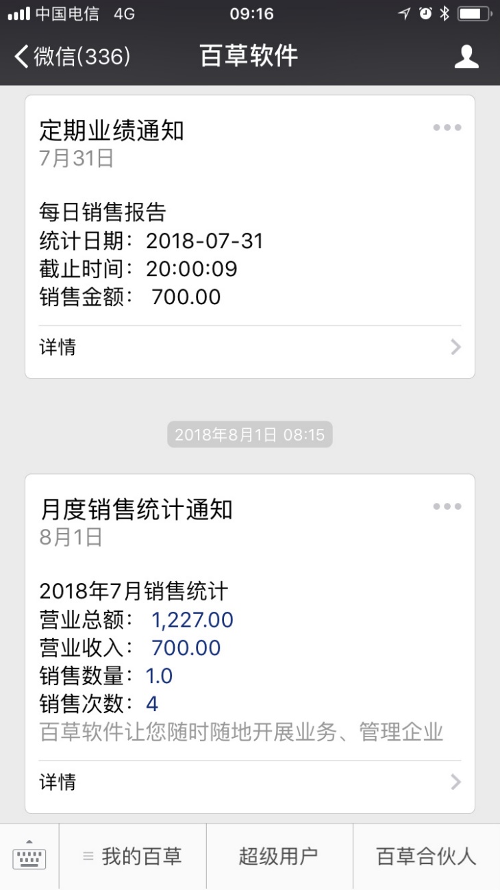 绉诲姩绀句氦鍖栦笌涓氬姟绠＄悊,绉诲姩绀句氦鍖栧拰涓氬姟绠＄悊