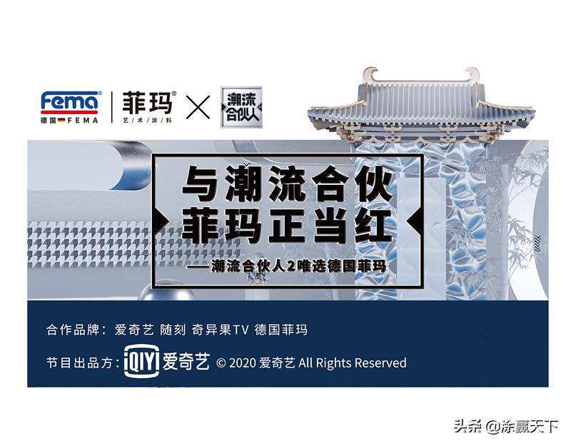 德国菲玛高端进口,德国菲玛极简白色