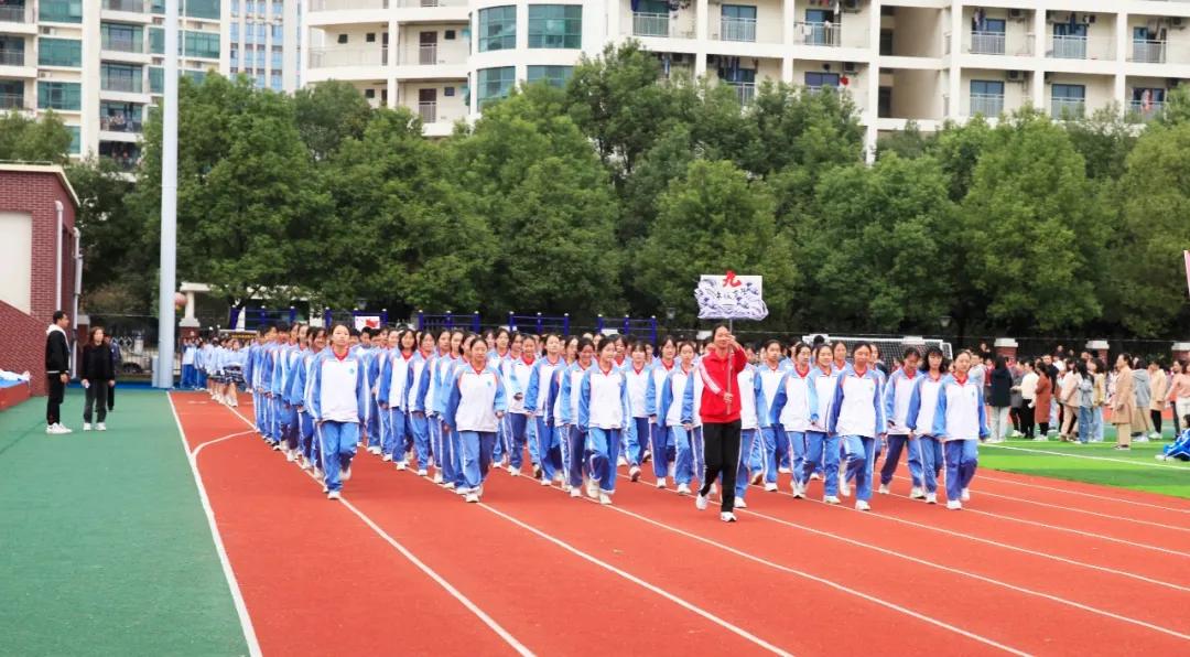 宜昌长江中学运动会开幕式,宜昌十六运会开幕