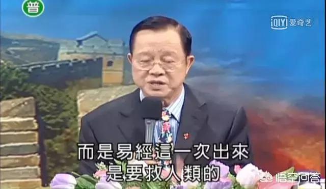 中国式管理之父曾仕强教授,中国式管理全集视频曾仕强