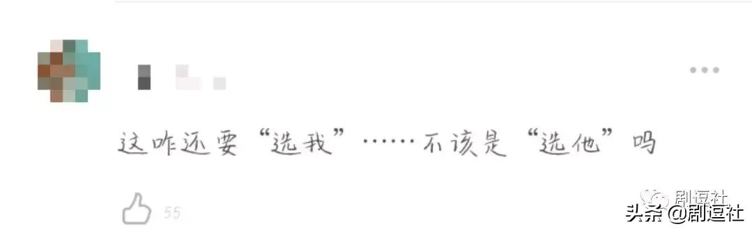 追别的选秀要钱追以团要命，现在退赛去隔壁创二踢馆还来得及吗？