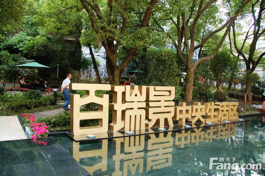 武昌百瑞景现状,百瑞景与复地东湖国际对比