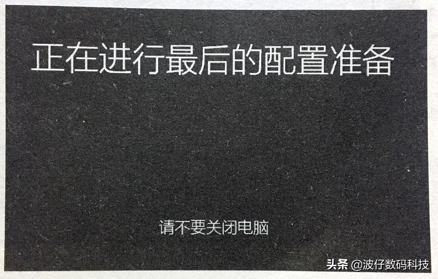 光盘安装win10系统教程图解,windows10正版光盘如何装系统