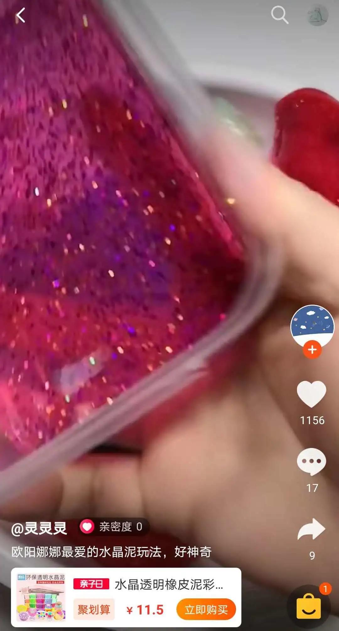 一打开淘宝就弹出消息,一打开视频就跳转淘宝