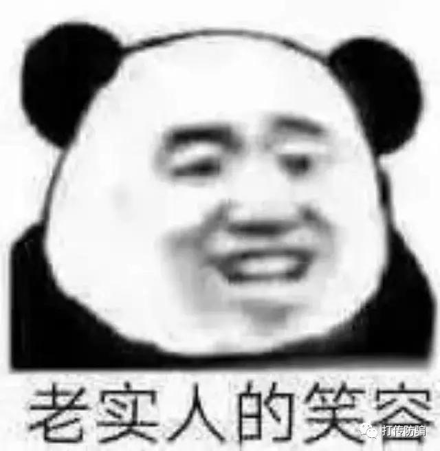 未来集市电商是不是传销,未来集市的十大陷阱