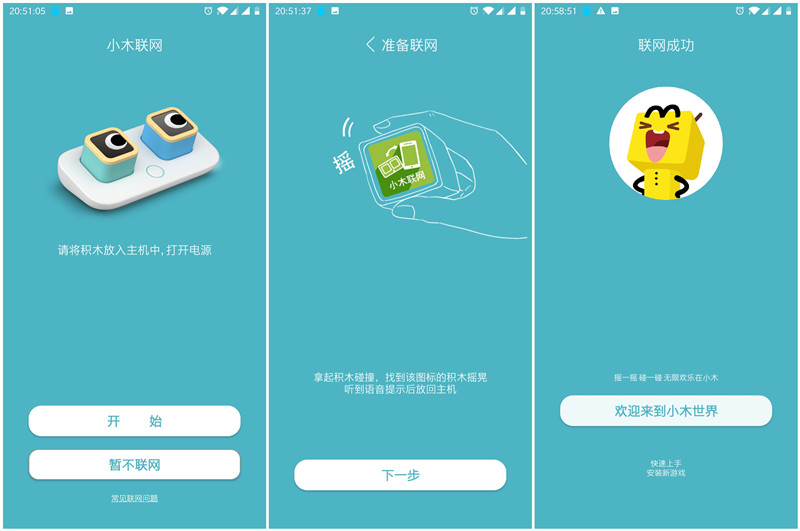 小米哄娃神器,小米有品摇奶器