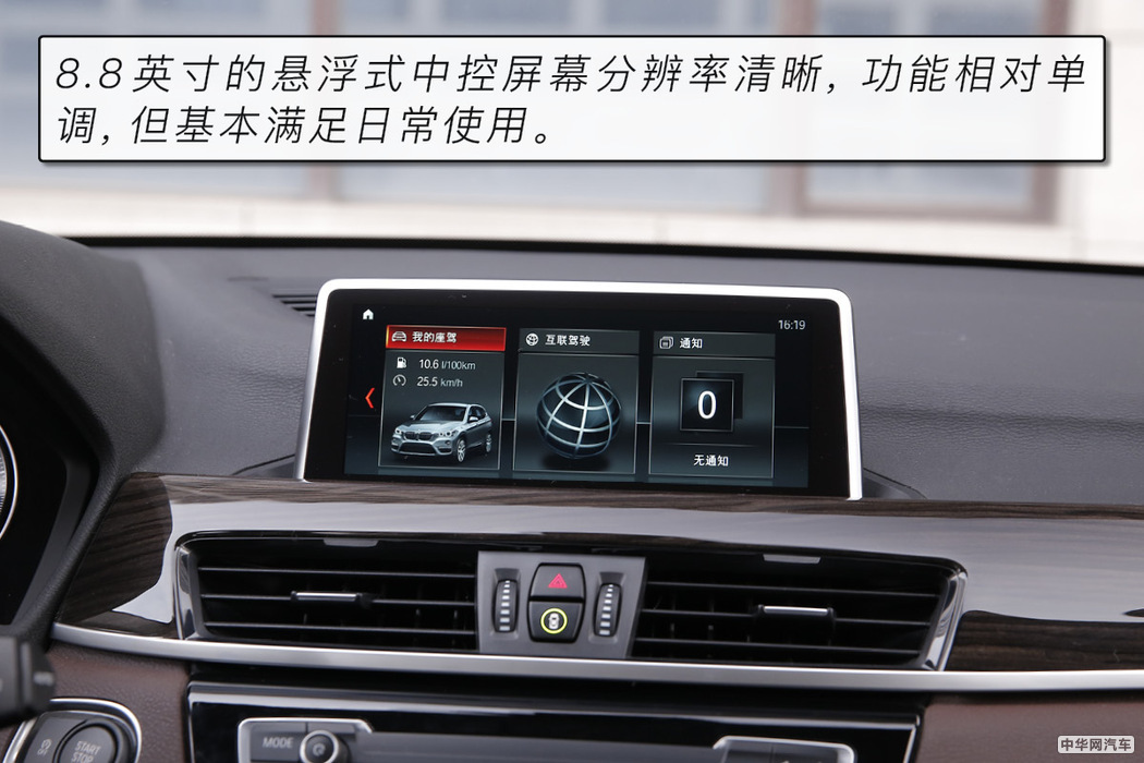 新款宝马x1最高性价比的入门suv,进口宝马x1与国产宝马x1哪个好