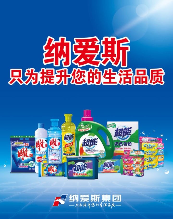 中华牙膏是国产品牌?其实,黑人牙膏才是:这些才是真正的国产