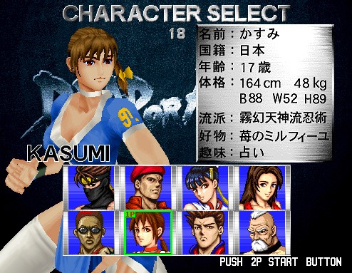 你绝对不知道的经典游戏秘籍出处,经典游戏死亡边缘