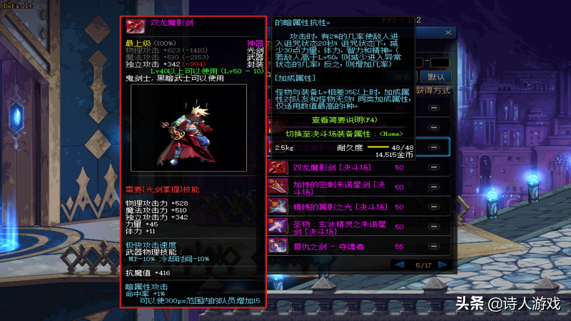 dnf所有的光剑大全,dnf所有的光剑图片