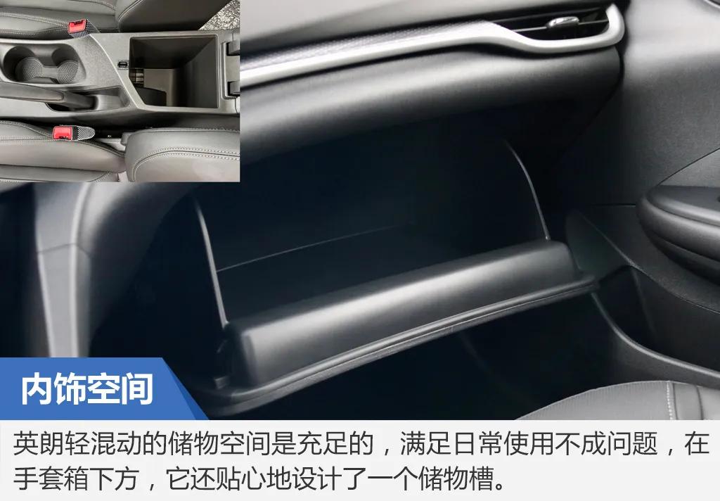 别克英朗经济实用的家轿实拍,运动又居家的车