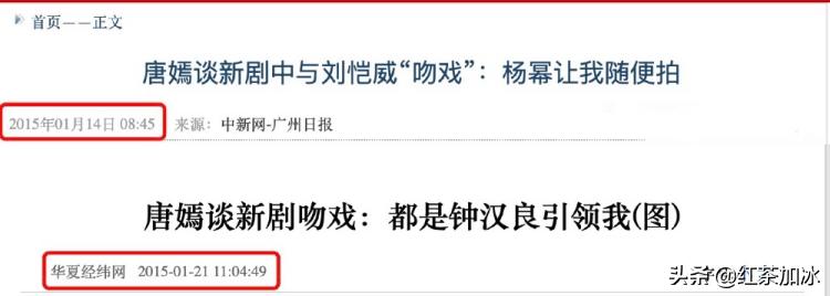 唐嫣出道以来作品,唐嫣事业史