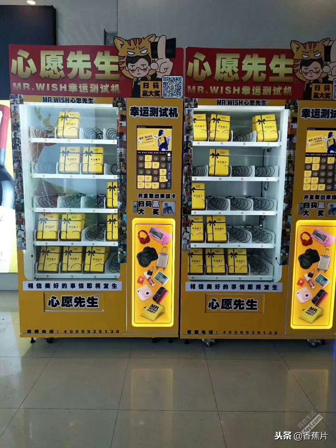 抖音网红幸运盒子,抖音网红惊喜礼物盒子