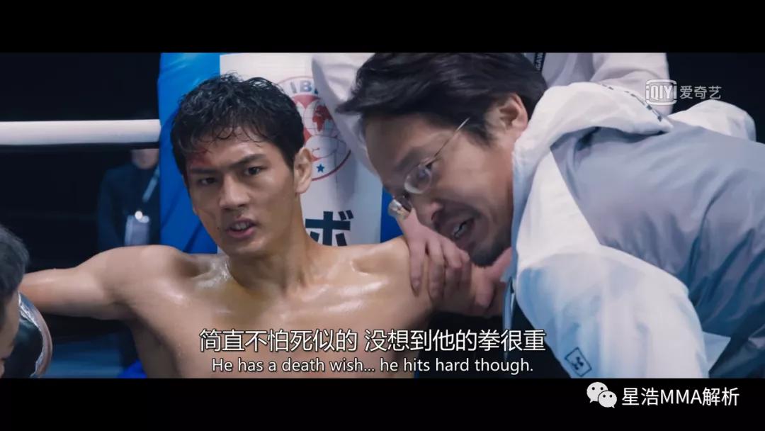 韩庚电影讲解,韩庚我们永不言弃评价