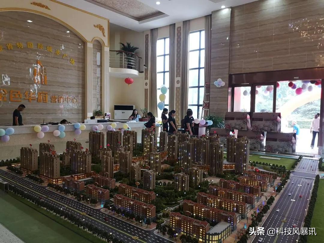 相聚6.20，茅台集团鄢陵金色华府周年庆