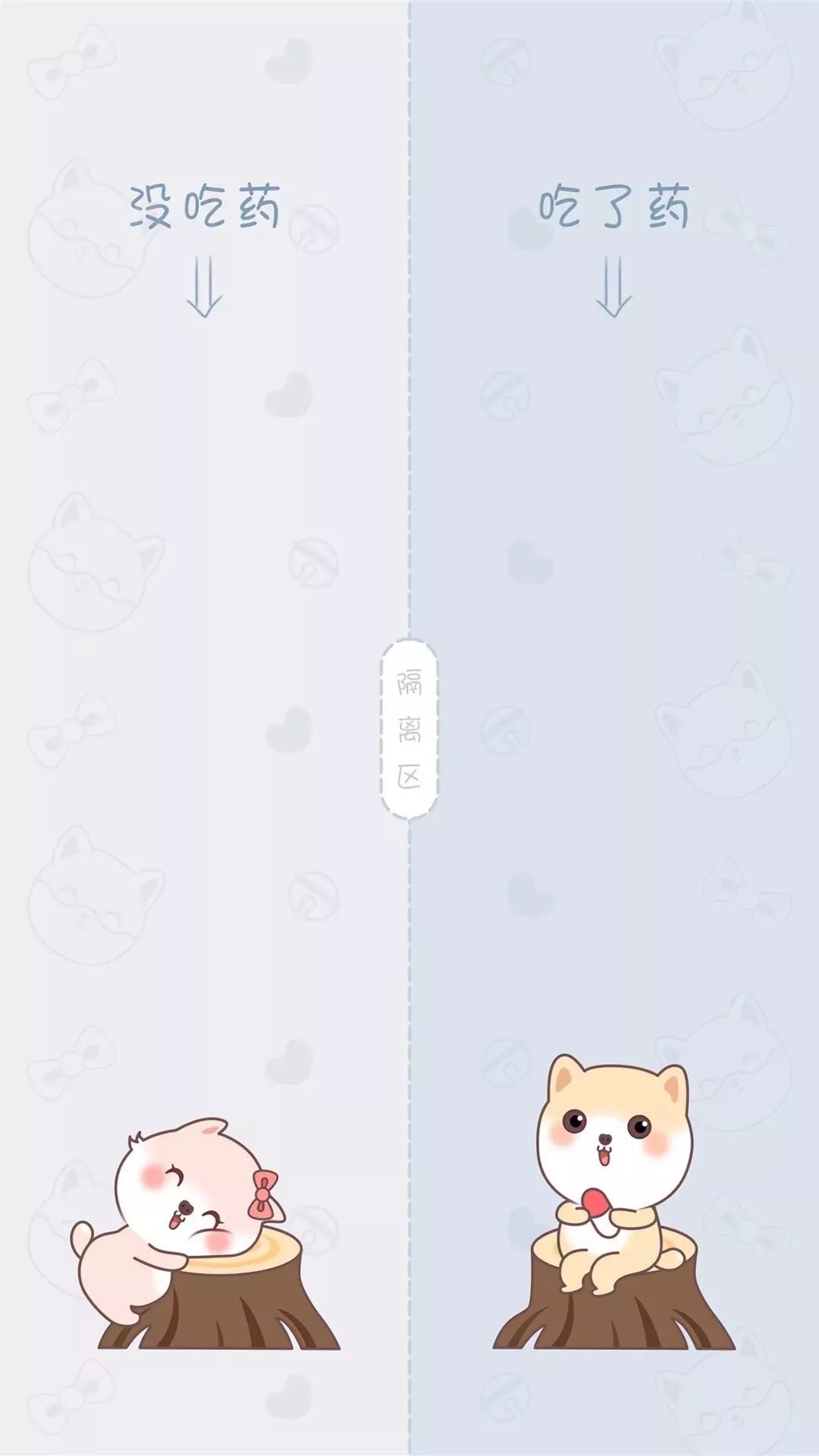 聊天背景图一绿一黑,聊天背景图可爱型