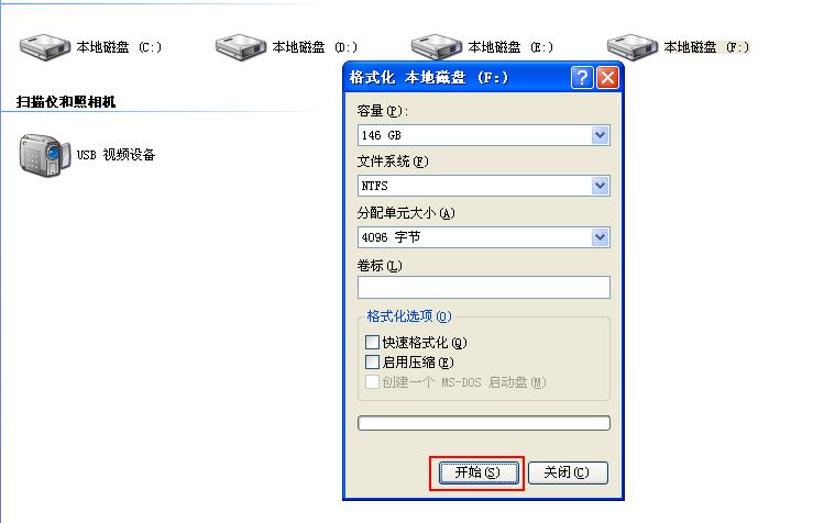 机械硬盘高级格式化教程,电脑拆下来的硬盘怎么格式化
