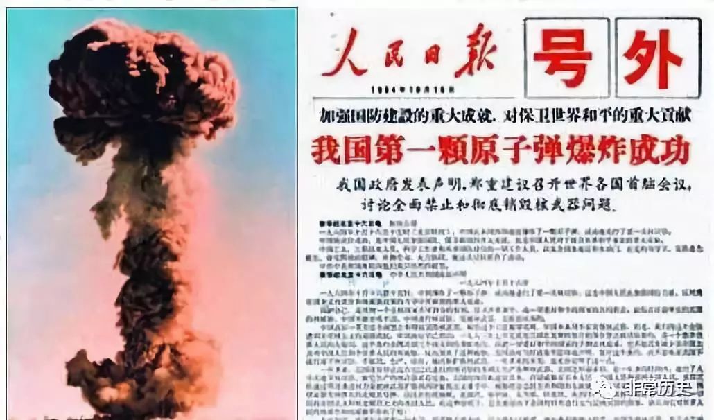 两弹导弹原子弹,两弹一星的两弹是氢弹还是导弹