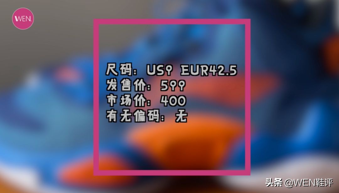 李宁空袭6有碳板吗,李宁空袭6精英和标准区别