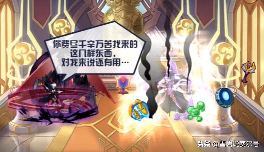 被混沌二五仔从魔灵王手中夺走的五件至高法宝，个个都有大作用！