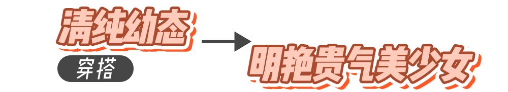 南韩“纯欲天花板”！16岁の新晋腿精！这个妹妹绝了