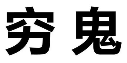 正版coreldraw购买方法,coreldraw购买渠道