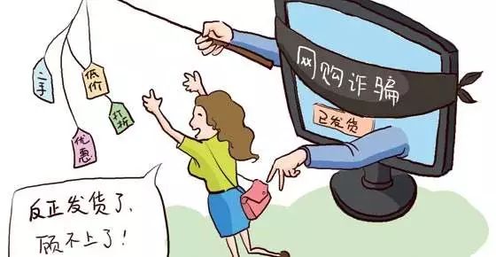 闲鱼虚拟交易被骗如何追回 (闲鱼遇到诈骗怎么去网警举报)