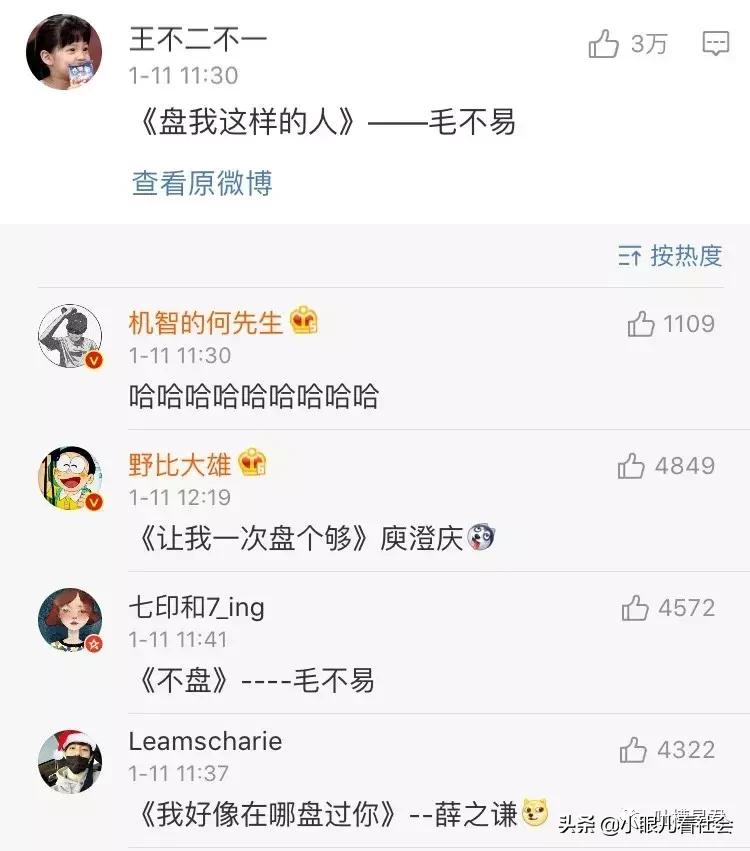 北京人盘星月,北京人盘手串文玩都喜欢什么