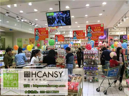 韩素生活馆加盟怎么样,韩素生活时尚百货