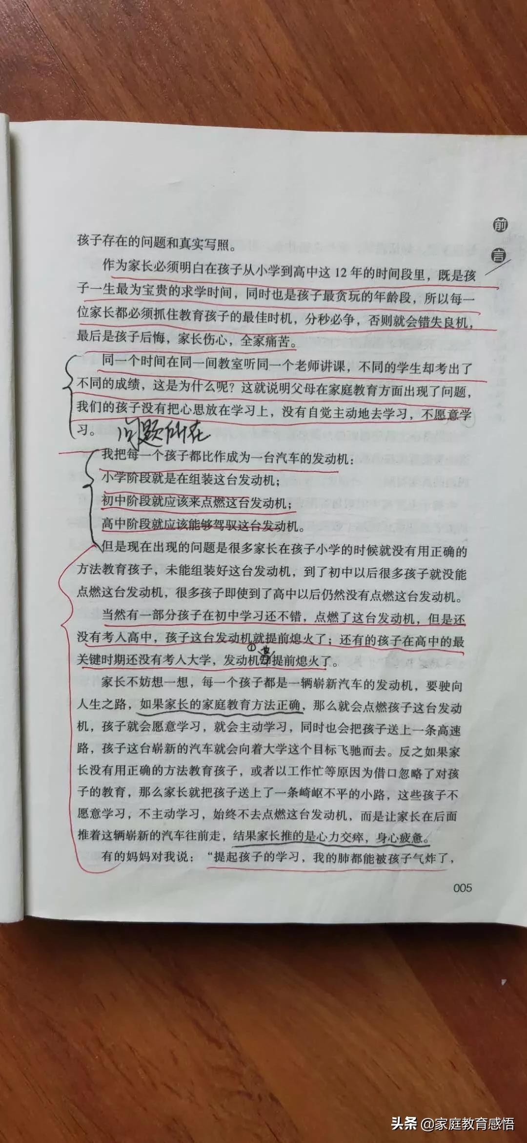 初中成绩不好考不上高中读什么好,初中成绩特别差考不上高中怎么办