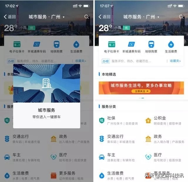 支付宝使用技巧大全,教你支付宝小技巧