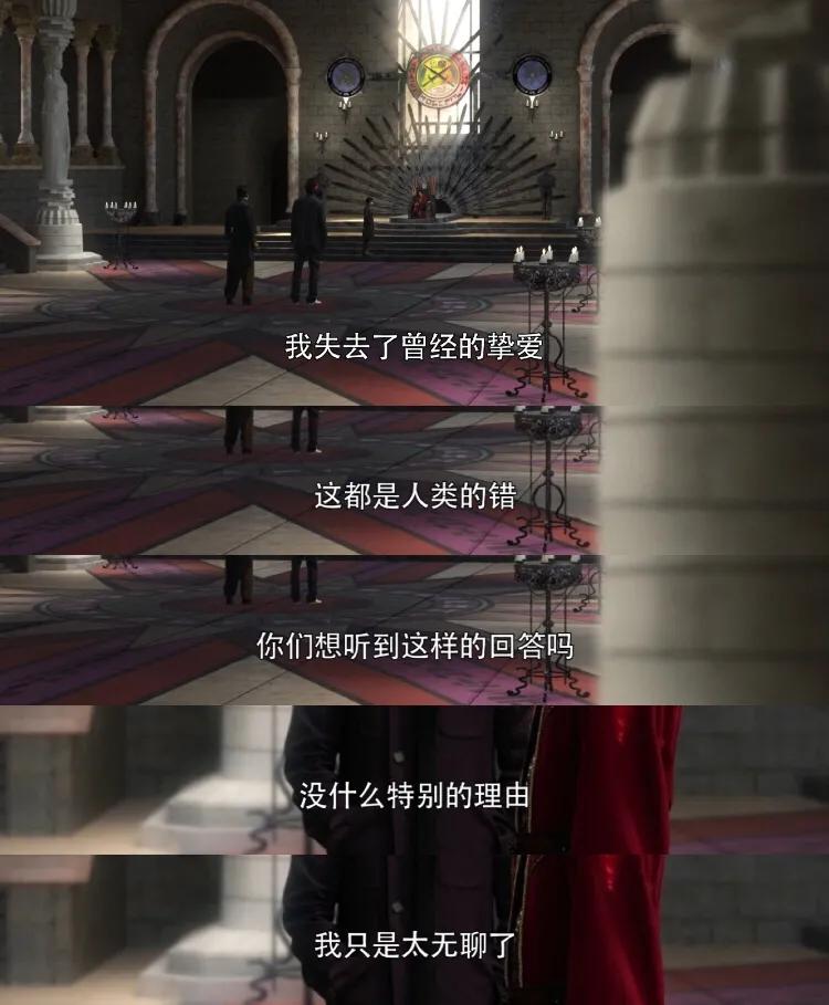 圣刃中文剧情,圣刃剧情的转折点