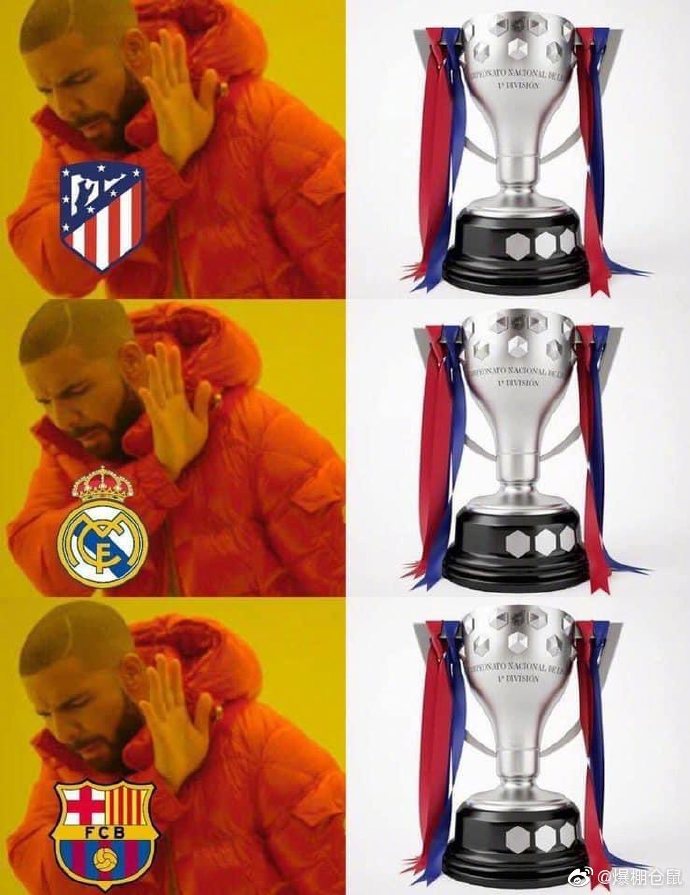 逗妹吐槽：西甲让冠大幕拉开！都不想夺冠？