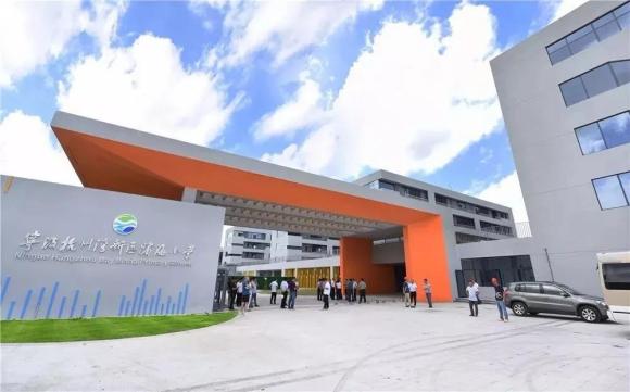 带你去杭州湾新区,带你走进宁波