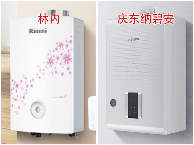 庆东纳碧安和林内哪个壁挂炉好,庆东纳碧安壁挂炉和林内比哪个好