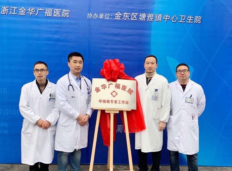 “广福呼吸”特色彰显