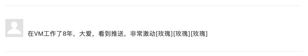 你也太善良了吧是什么意思,veromoda属于什么档次