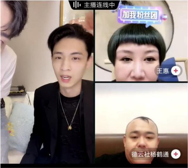 德云社王惠是谁老婆,郑敏和王惠的关系