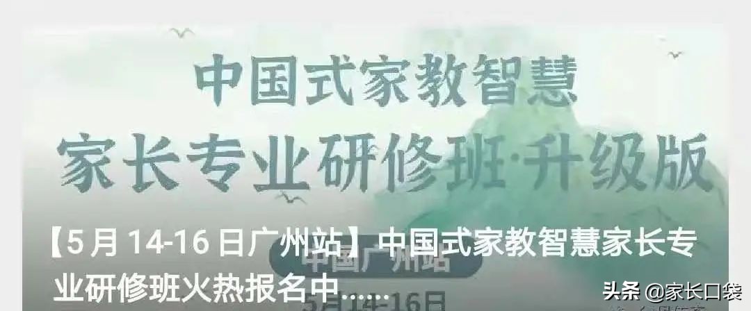 传奇是传销吗,传奇到底是不是传销