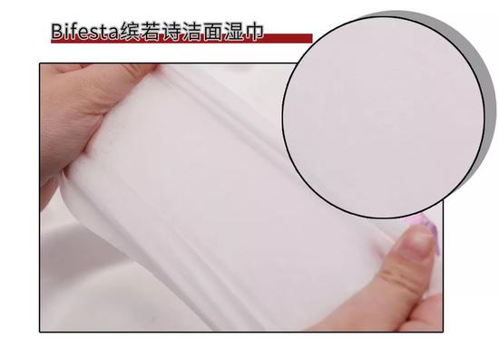 卸妆巾评测|月销20万+的花西子表现如何？