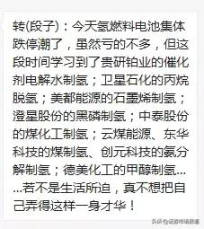 大跌时如何看是出货还是洗盘,大跌机构大买后市怎么走