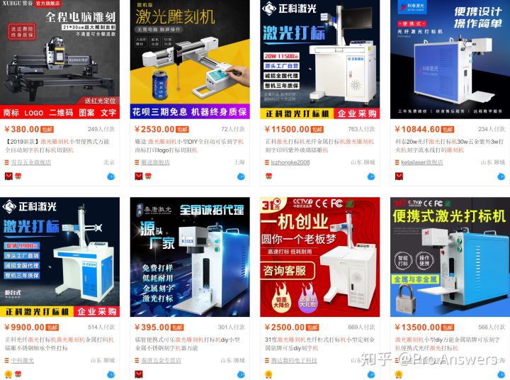 国内买不到好轴承,为什么中国做不出高端轴承