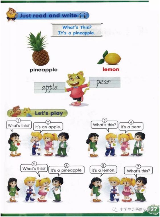 人教版新起点英语四年级上册课本,人教精通英语电子课本六年级下册