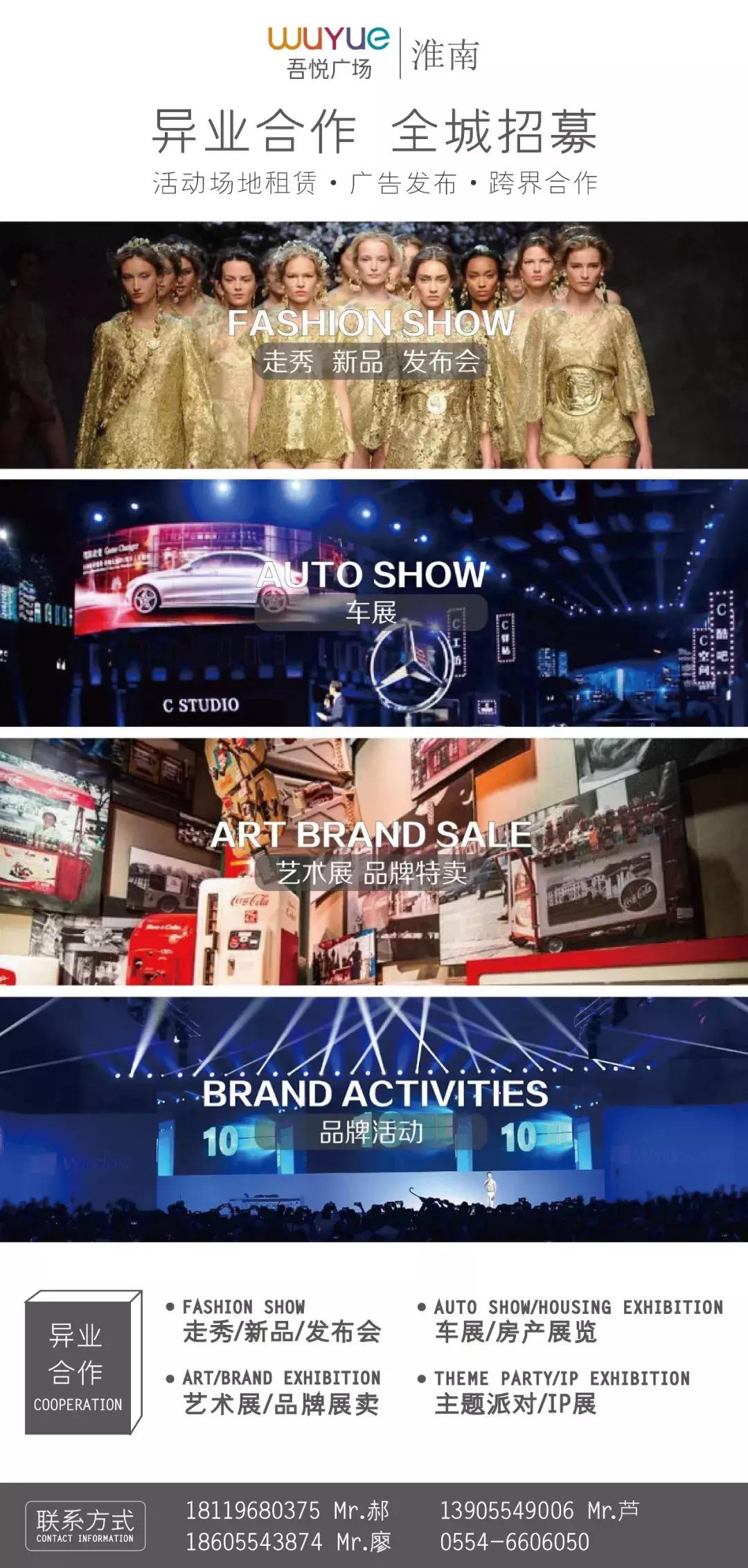 最近吾悦广场事件,吾悦广场最新事件发生时间