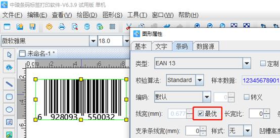 标签条形码扫不出来怎么回事,标签上的二维码打印不出来