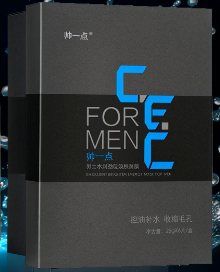 日本男士面膜排行榜前十名,男士美白面膜排行榜第一名